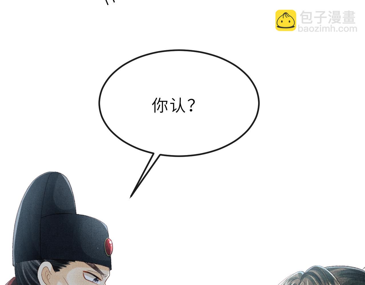 第59话 狱中危机(1/3)-第62话