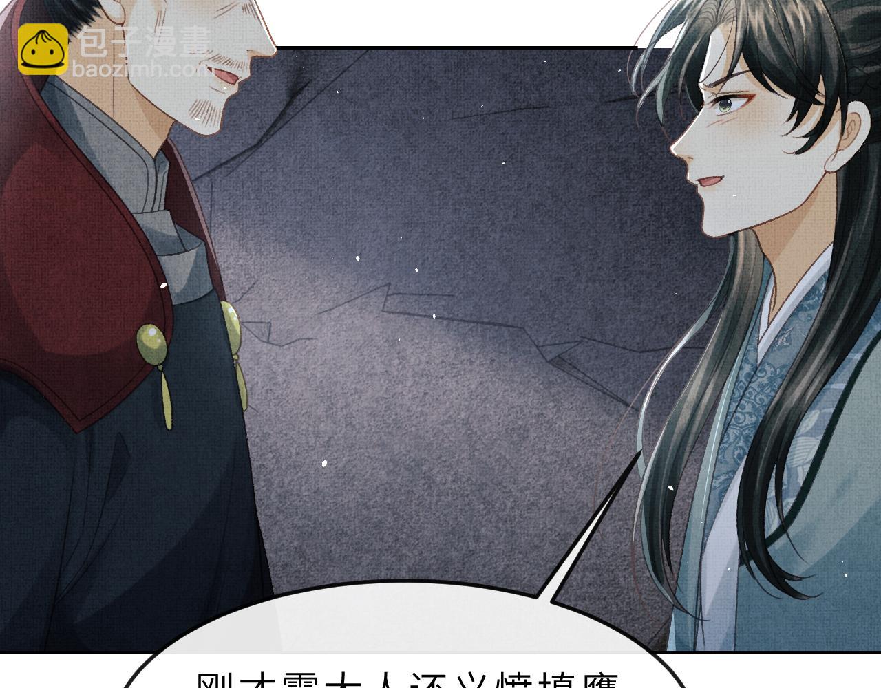 第59话 狱中危机(1/3)-第62话