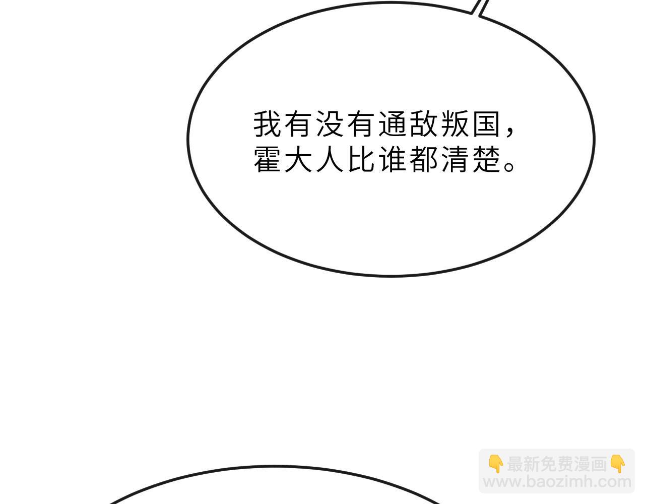 第59话 狱中危机(1/3)-第62话