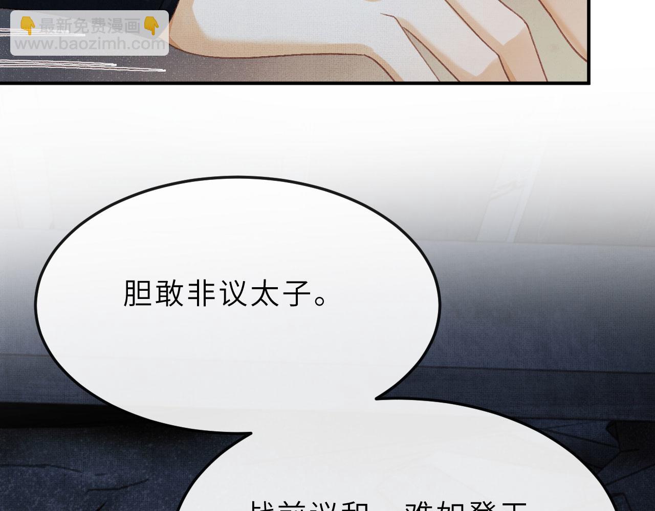 第59话 狱中危机(1/3)-第62话