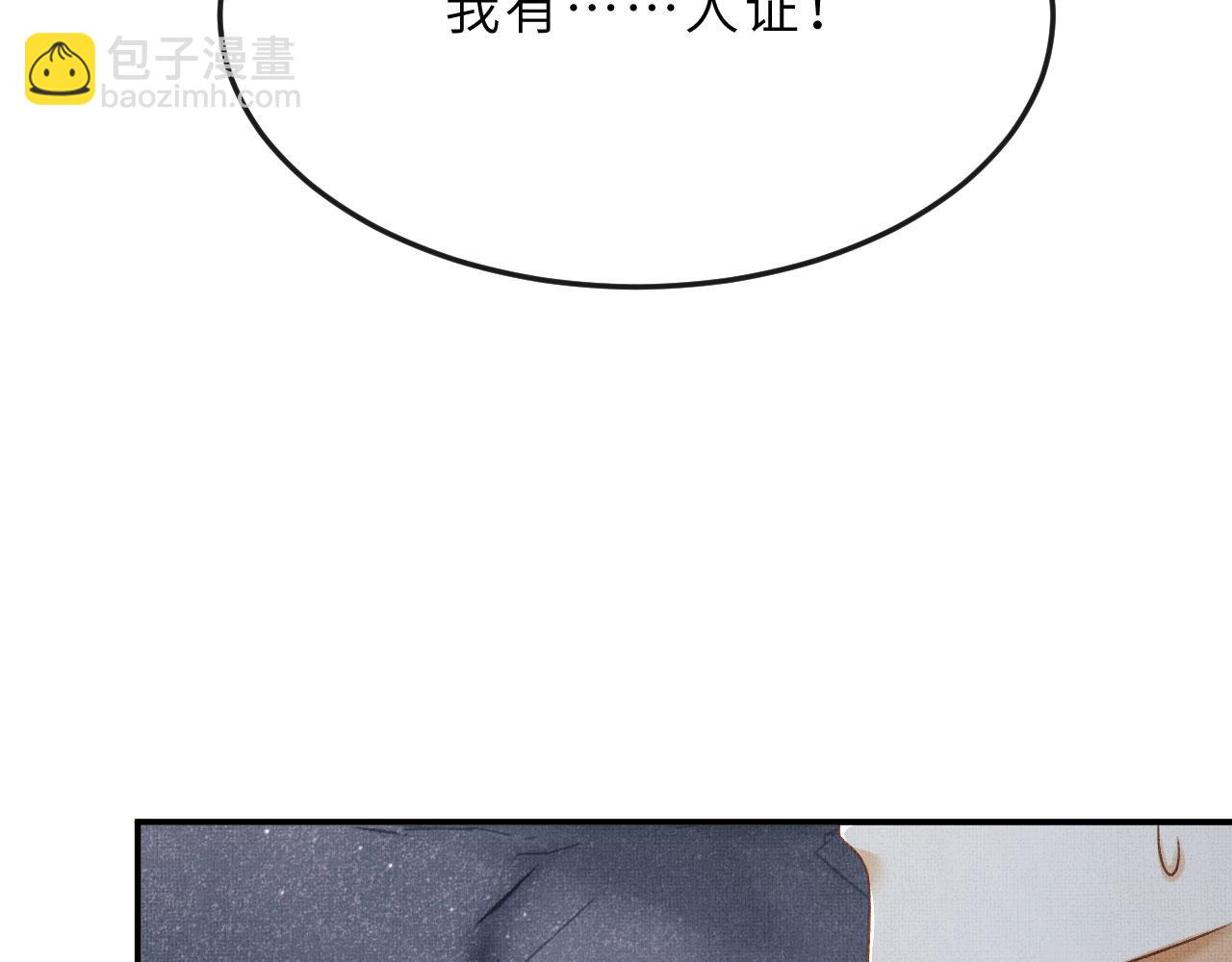 第59话 狱中危机(1/3)-第62话