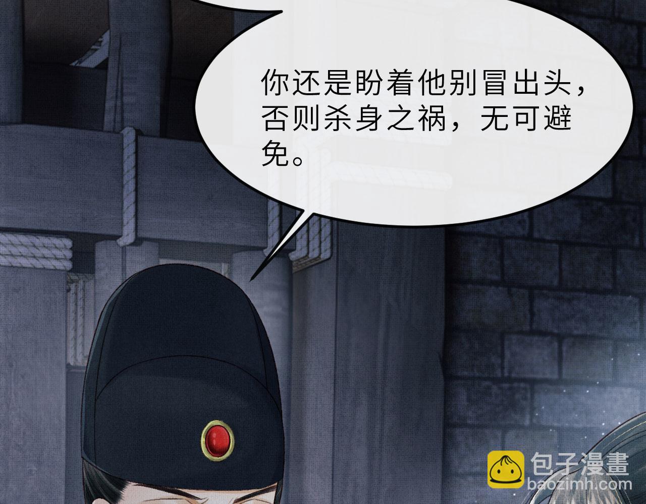 第59话 狱中危机(1/3)-第62话