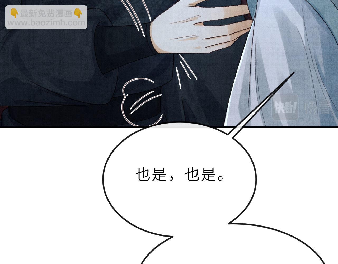 第59话 狱中危机(1/3)-第62话