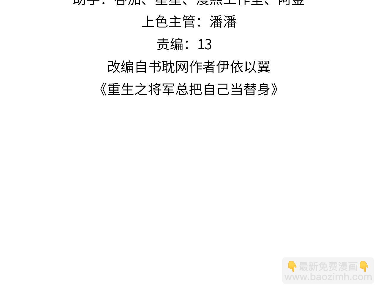 第59话 狱中危机(1/3)-第62话