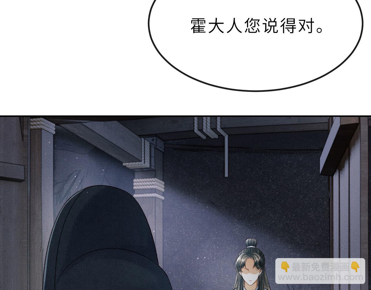 第59话 狱中危机(1/3)-第62话