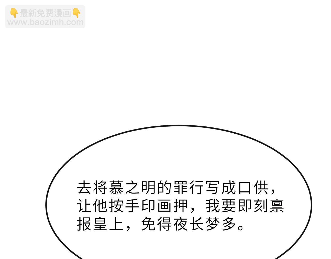 第59话 狱中危机(1/3)-第62话