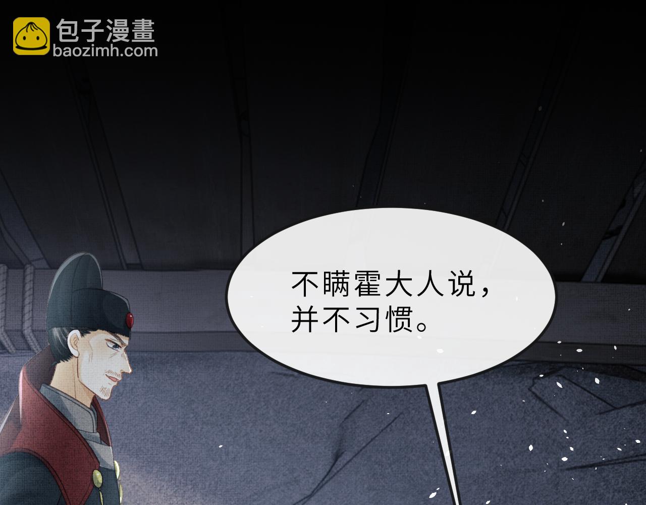 第59话 狱中危机(1/3)-第62话