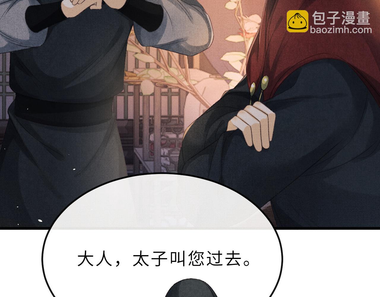 第59话 狱中危机(1/3)-第62话