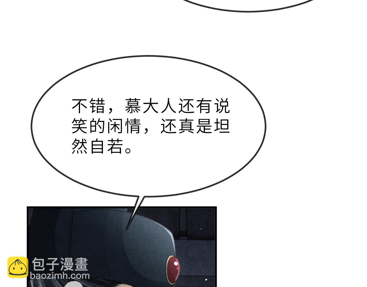 第59话 狱中危机(1/3)-第62话