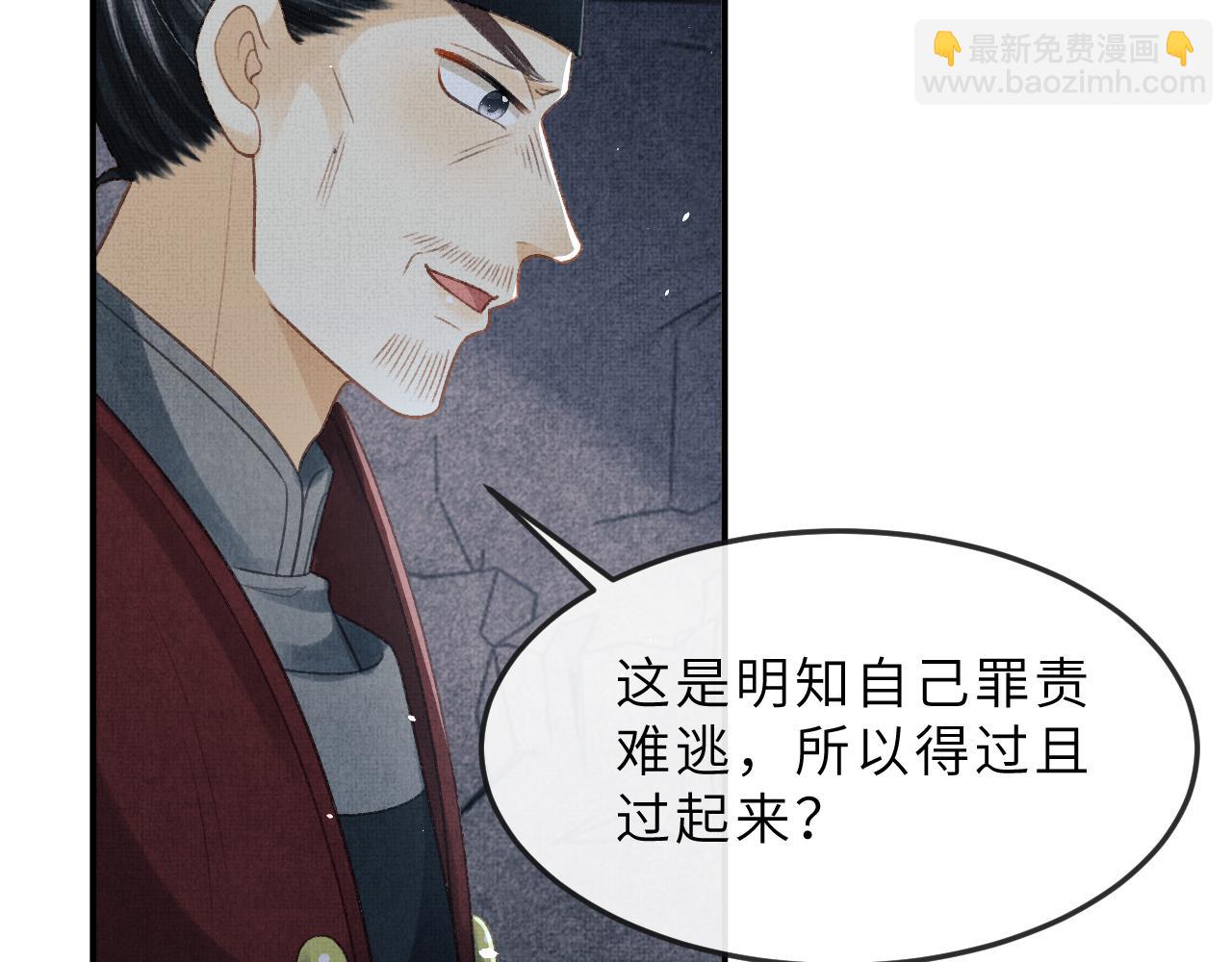 第59话 狱中危机(1/3)-第62话