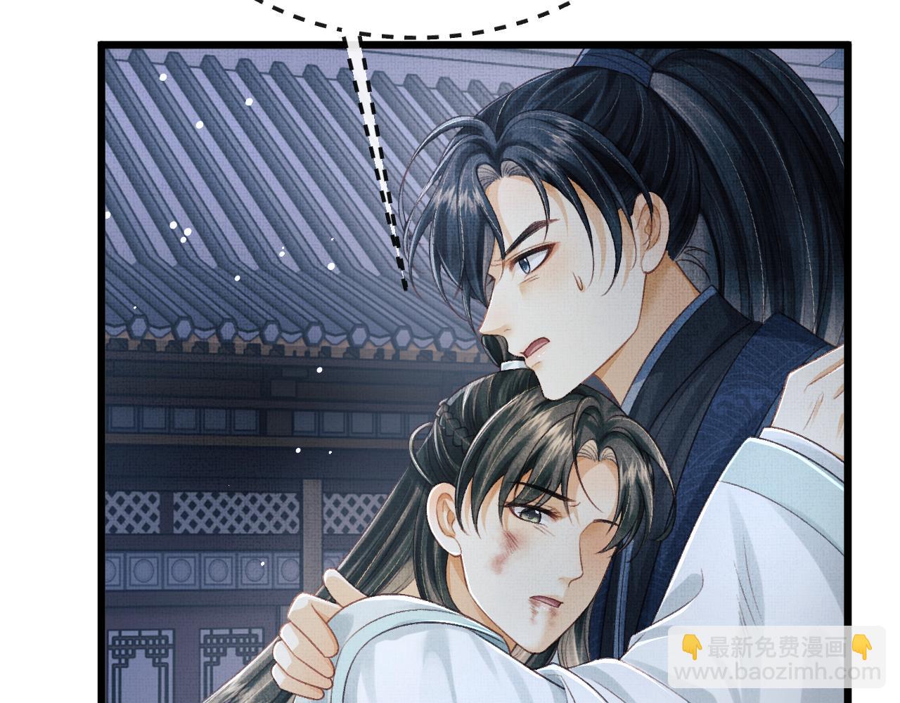 第61话 我们成亲吧(1/2)-第64话