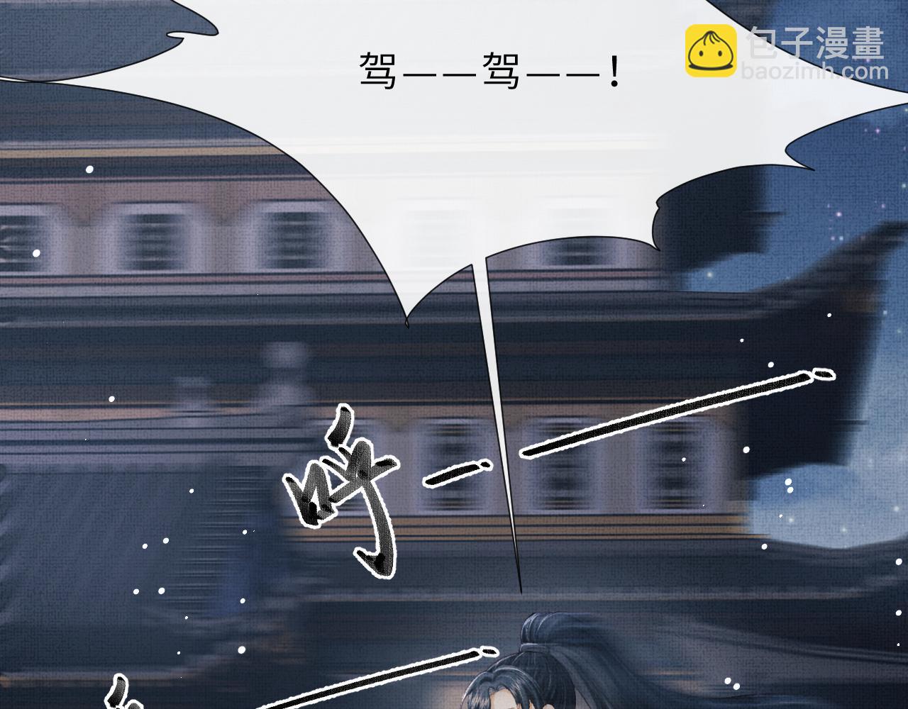 第61话 我们成亲吧(1/2)-第64话