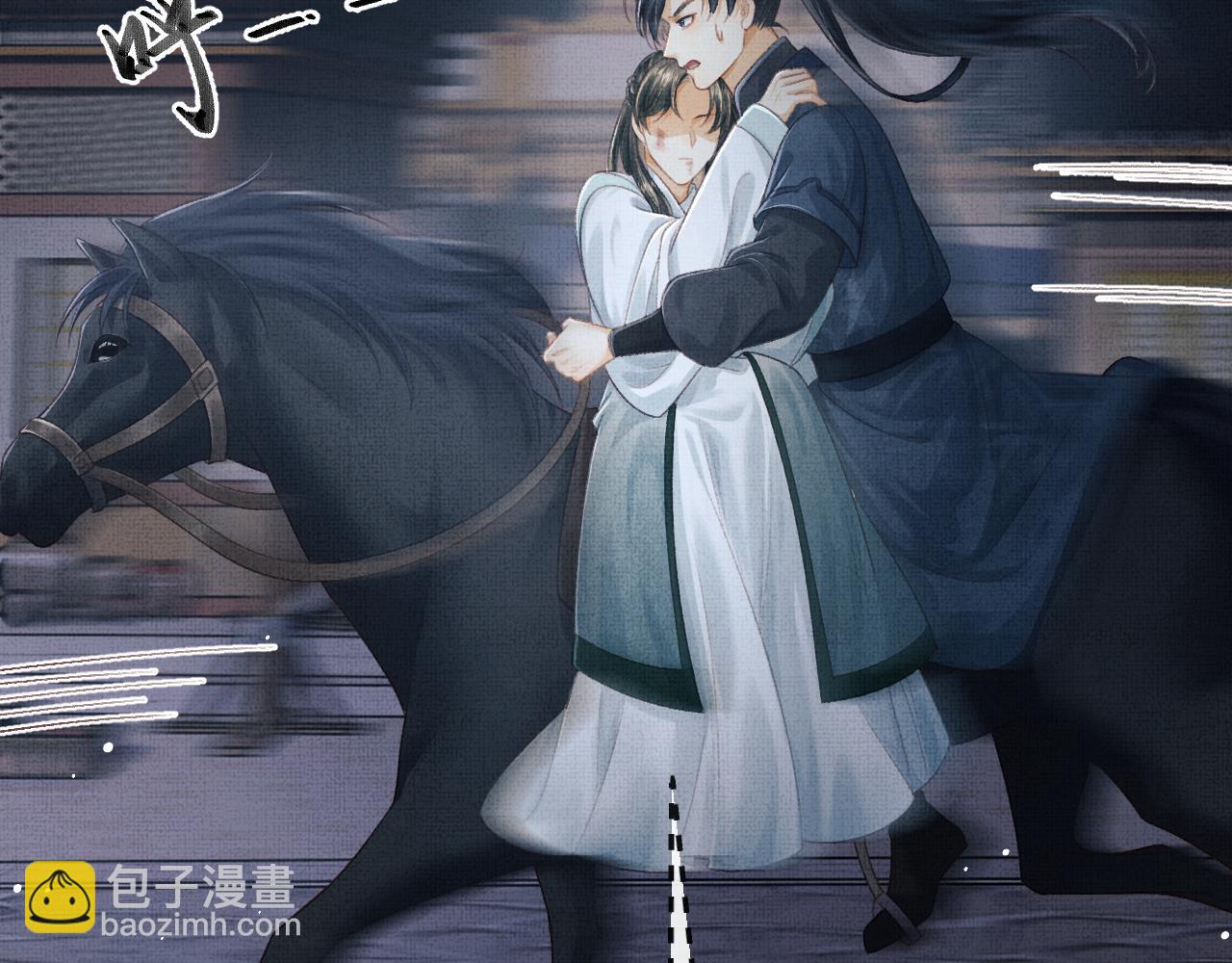 第61话 我们成亲吧(1/2)-第64话