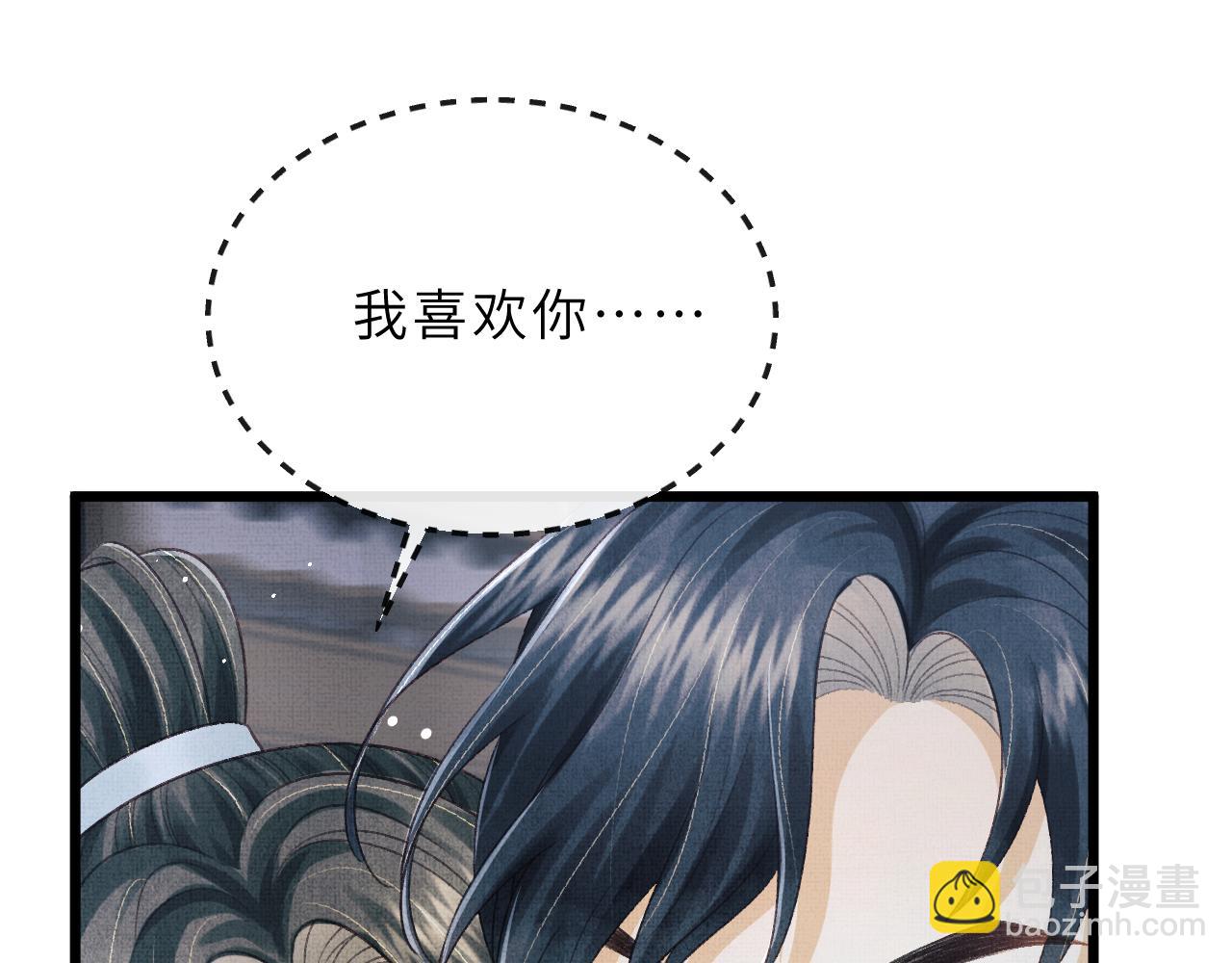 第61话 我们成亲吧(1/2)-第64话