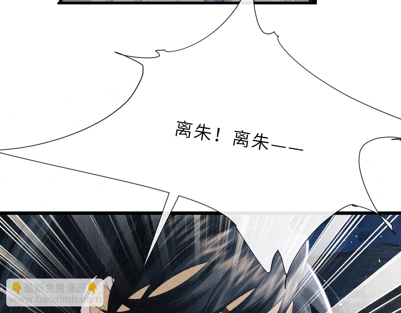 第61话 我们成亲吧(1/2)-第64话