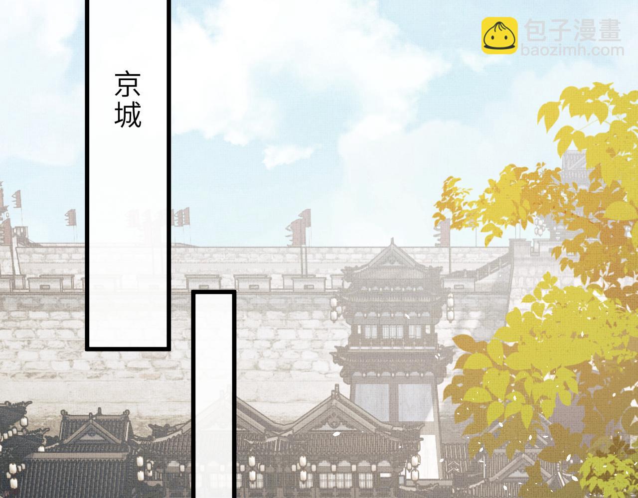 第61话 我们成亲吧(1/2)-第64话