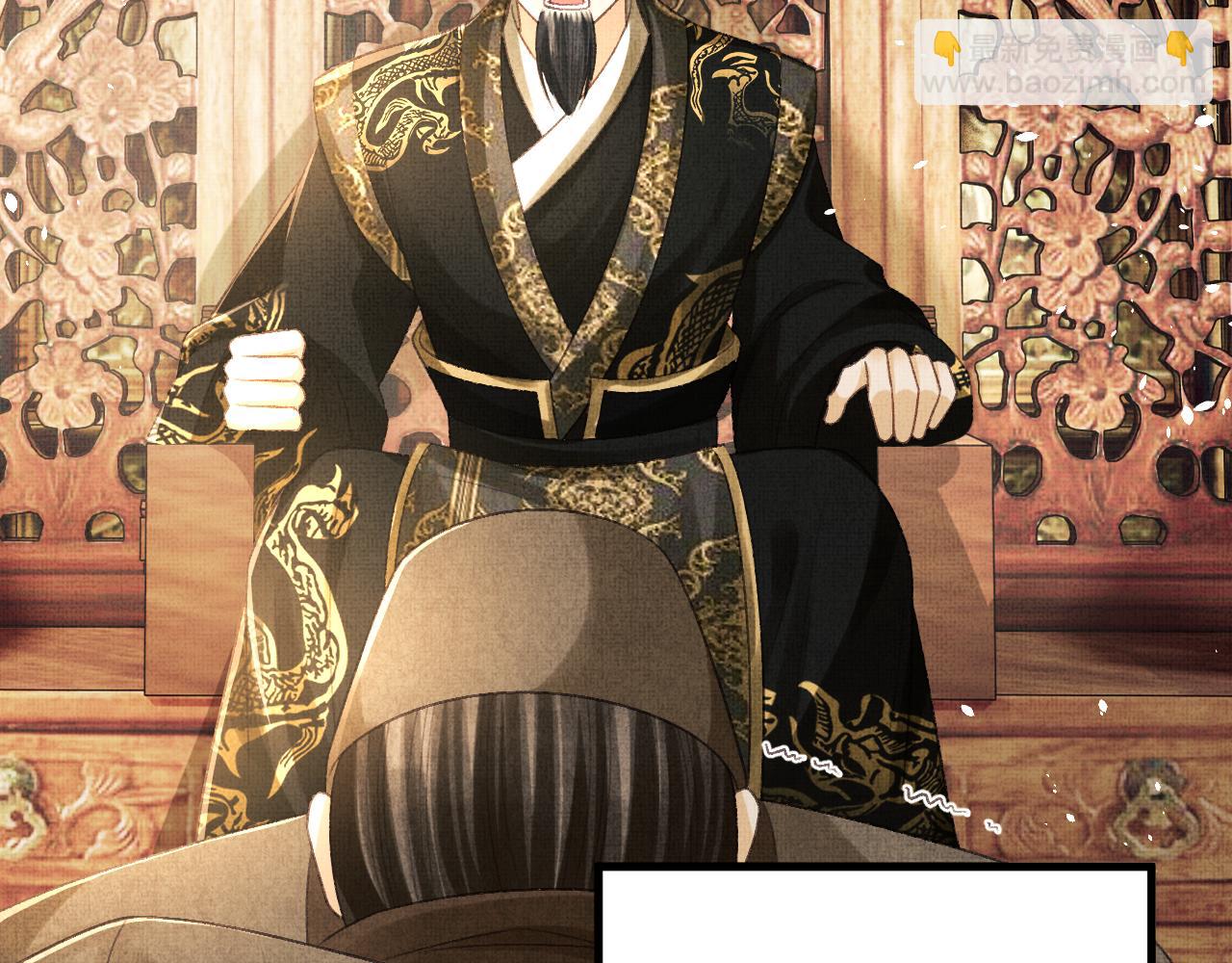 第61话 我们成亲吧(1/2)-第64话