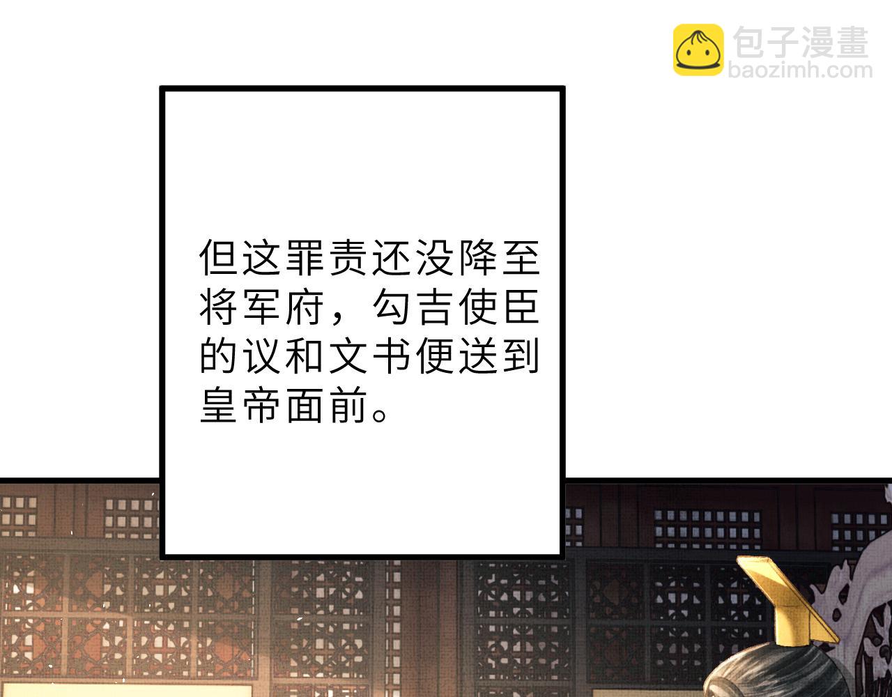 第61话 我们成亲吧(1/2)-第64话