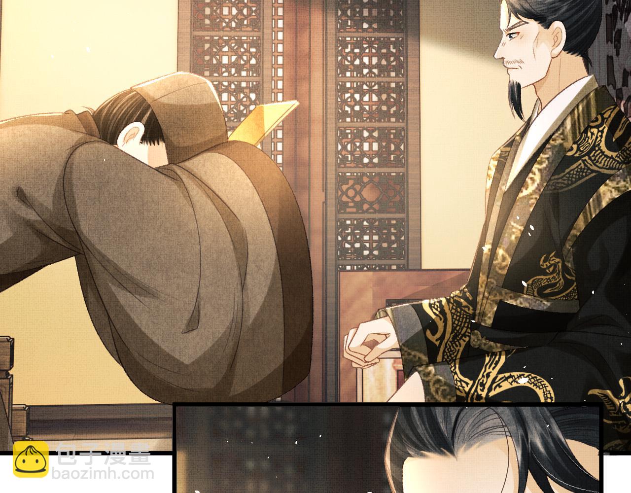 第61话 我们成亲吧(1/2)-第64话