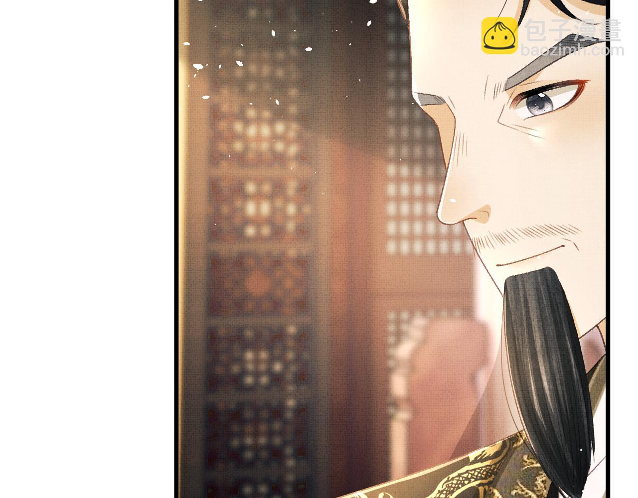 將軍總把自己當替身 - 第61話 我們成親吧(1/2) - 8