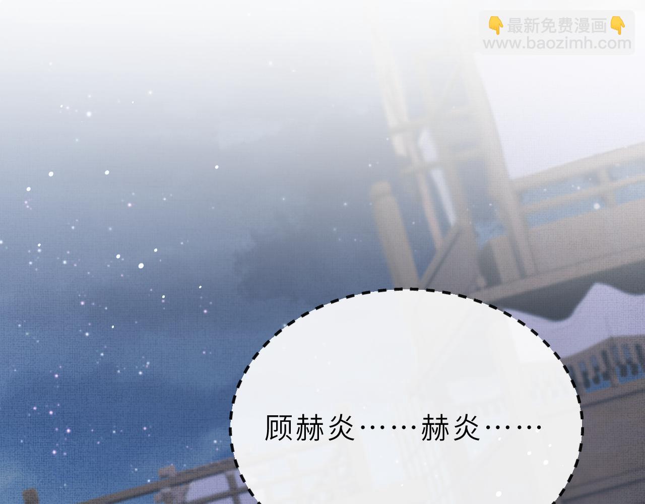 第61话 我们成亲吧(1/2)-第64话