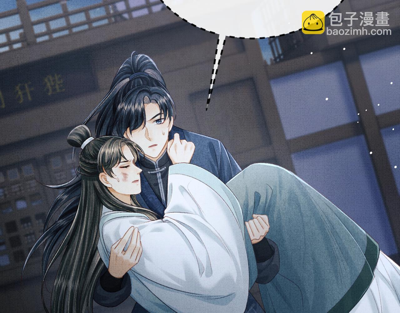 第61话 我们成亲吧(1/2)-第64话