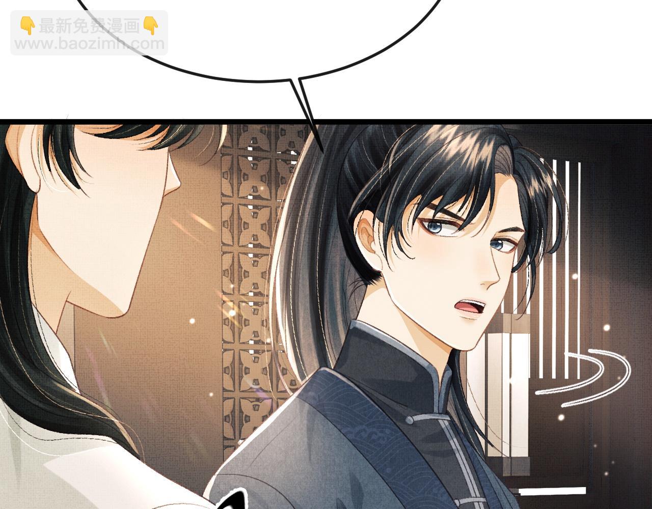 第63话 兄弟情深？(1/3)-第66话