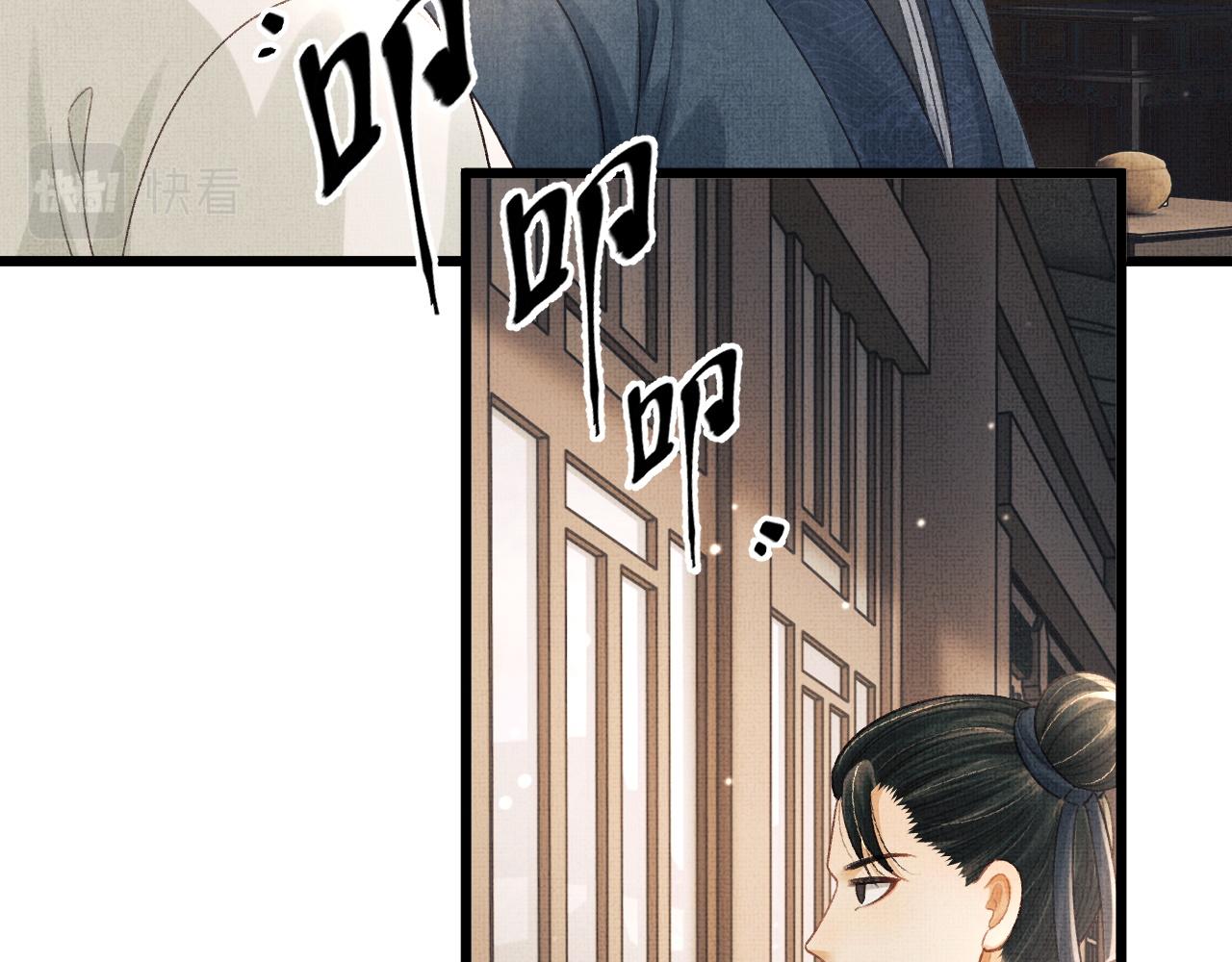 第63话 兄弟情深？(1/3)-第66话