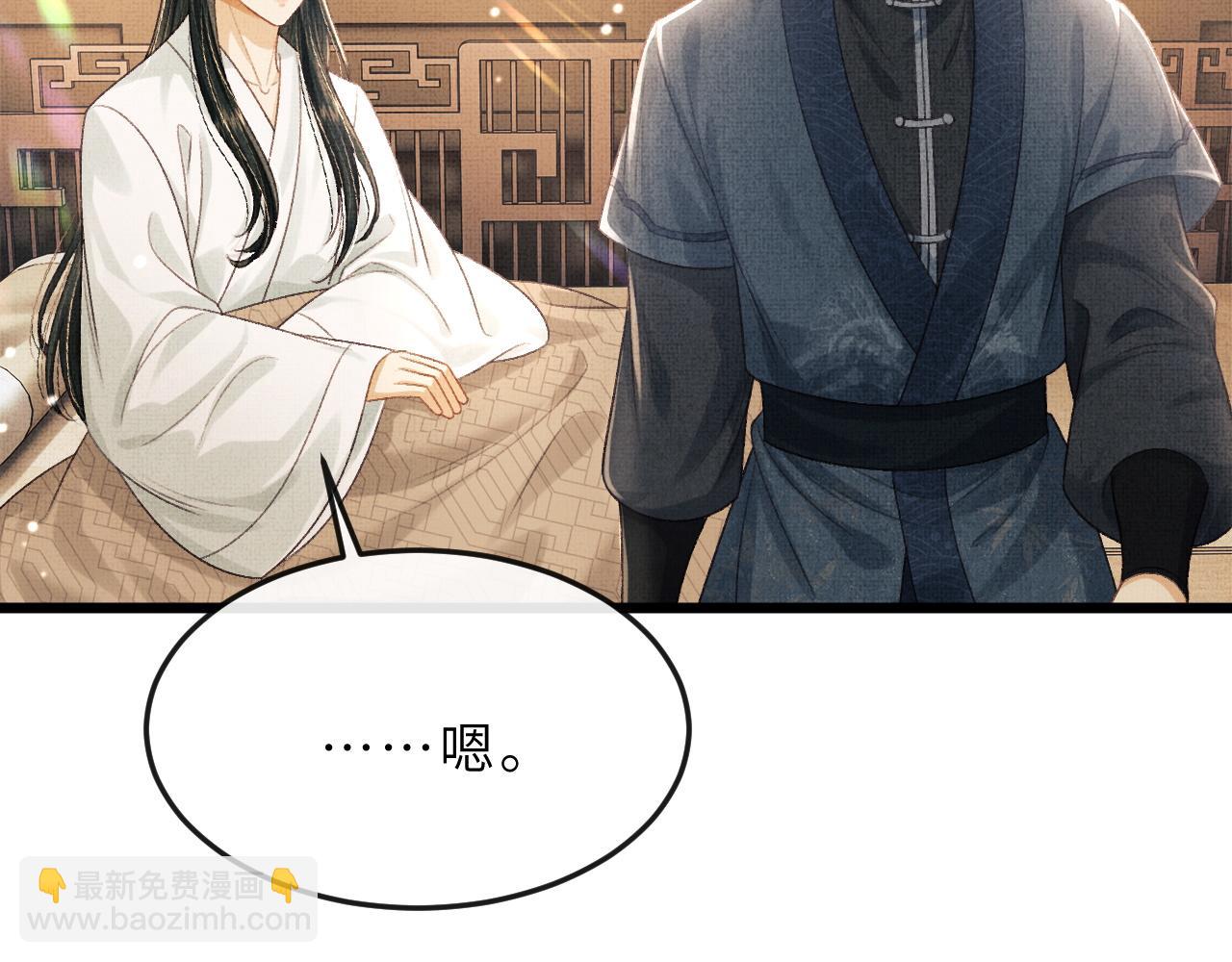 第63话 兄弟情深？(1/3)-第66话