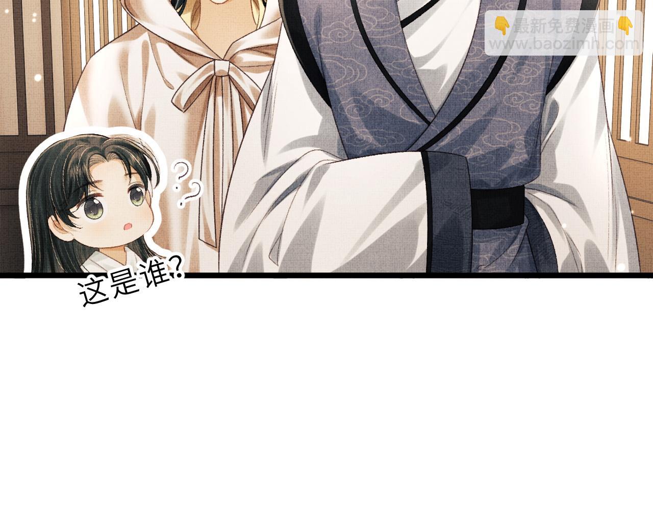 第63话 兄弟情深？(1/3)-第66话