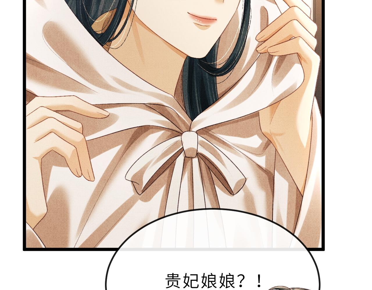 第63话 兄弟情深？(1/3)-第66话