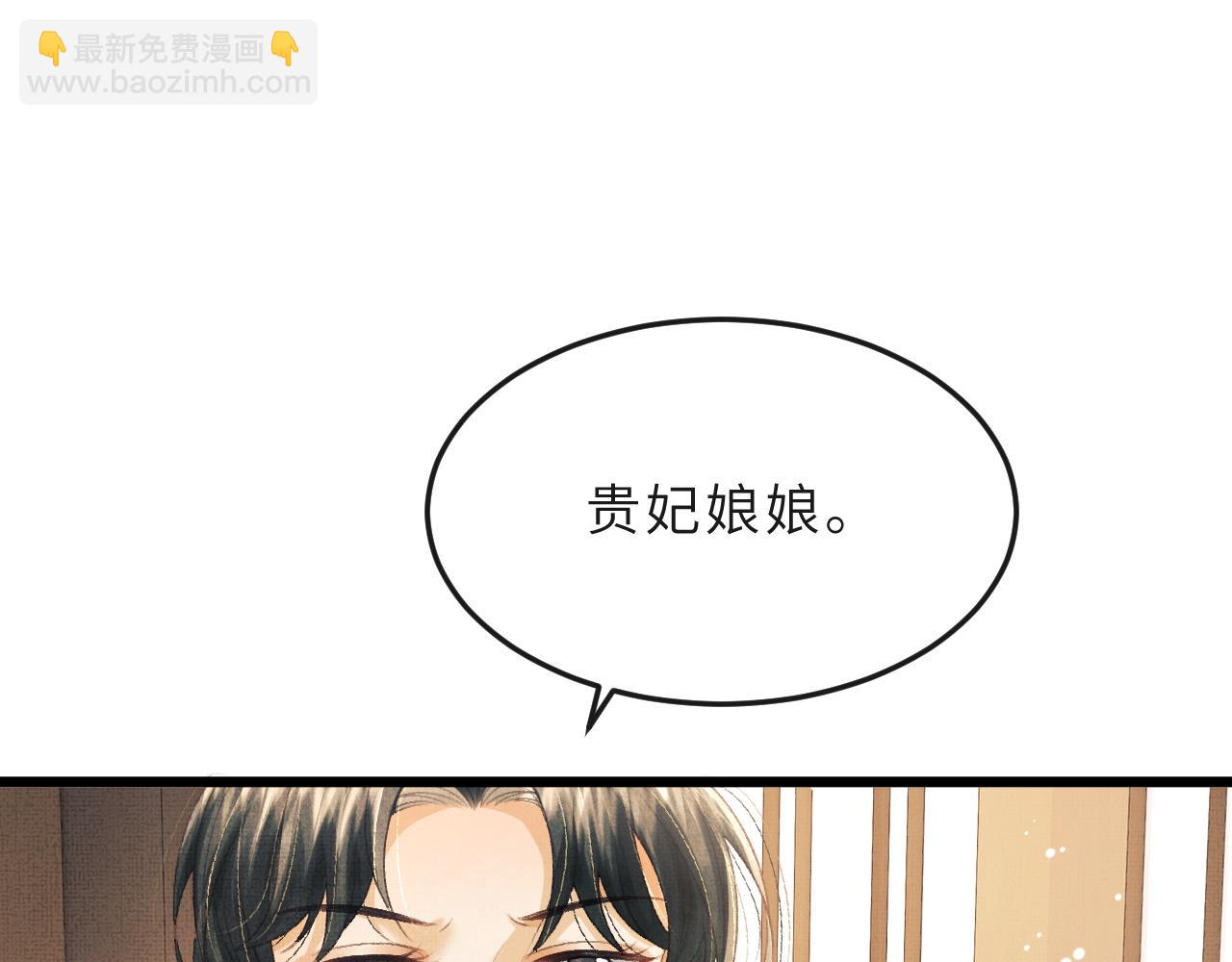 第63话 兄弟情深？(1/3)-第66话