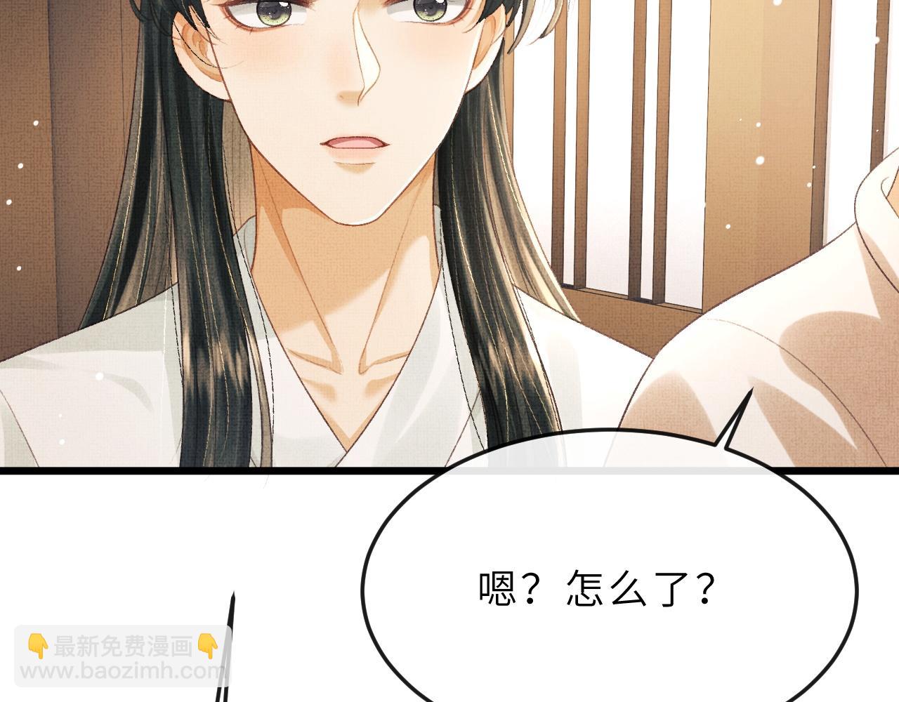 第63话 兄弟情深？(1/3)-第66话