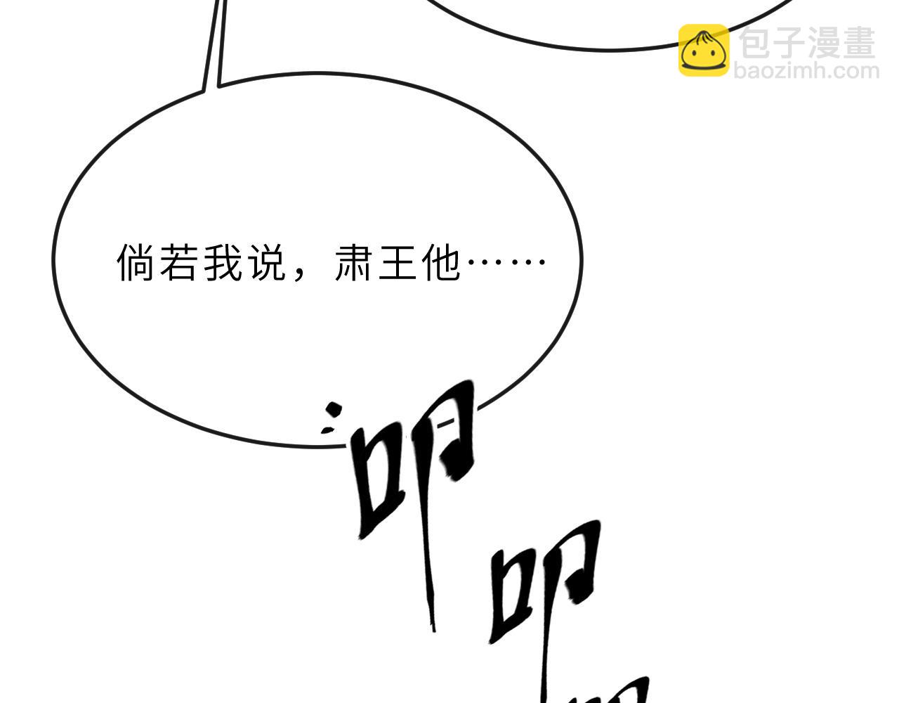 第63话 兄弟情深？(1/3)-第66话