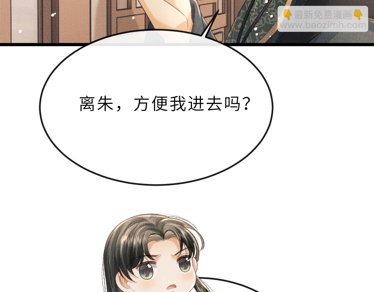 第63话 兄弟情深？(1/3)-第66话