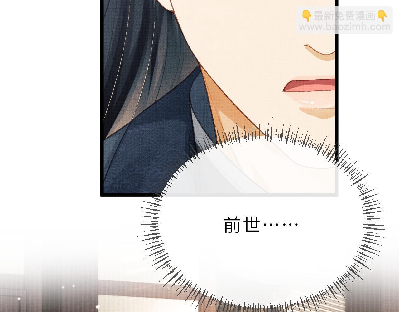 第63话 兄弟情深？(1/3)-第66话