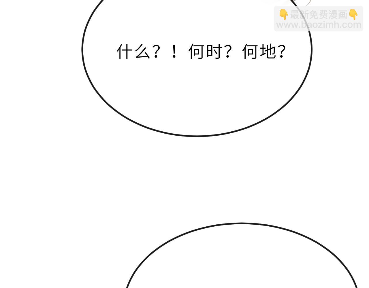 第65话 父母之命(1/2)-第68话