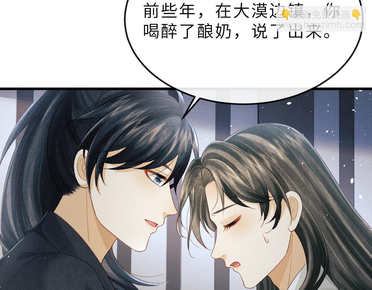 第65话 父母之命(1/2)-第68话