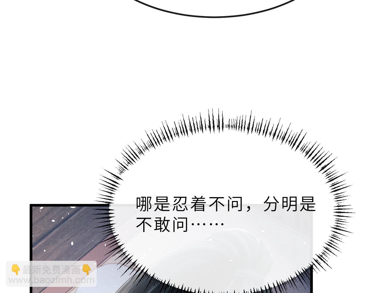 第65话 父母之命(1/2)-第68话