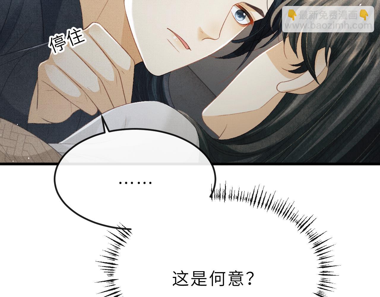 第65话 父母之命(1/2)-第68话