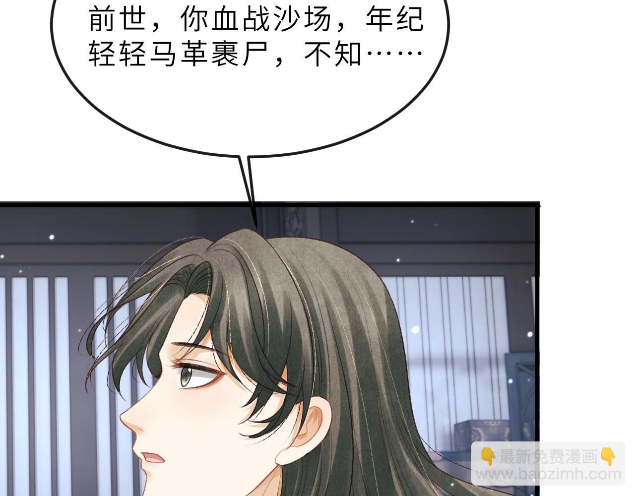 第65话 父母之命(1/2)-第68话