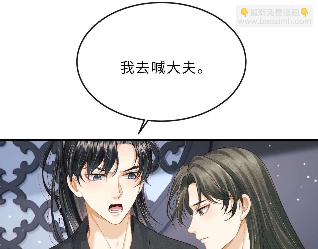 第65话 父母之命(1/2)-第68话