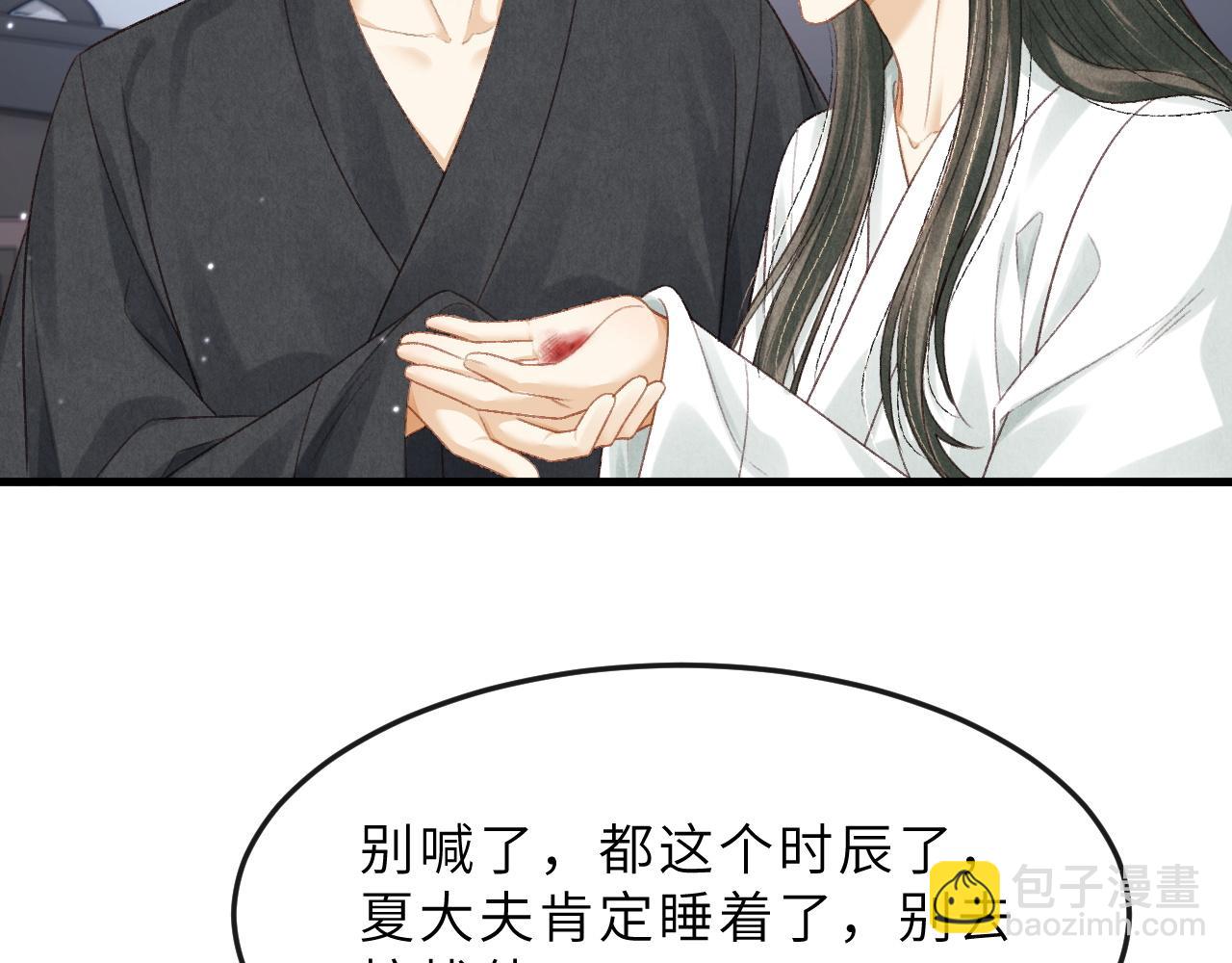 第65话 父母之命(1/2)-第68话