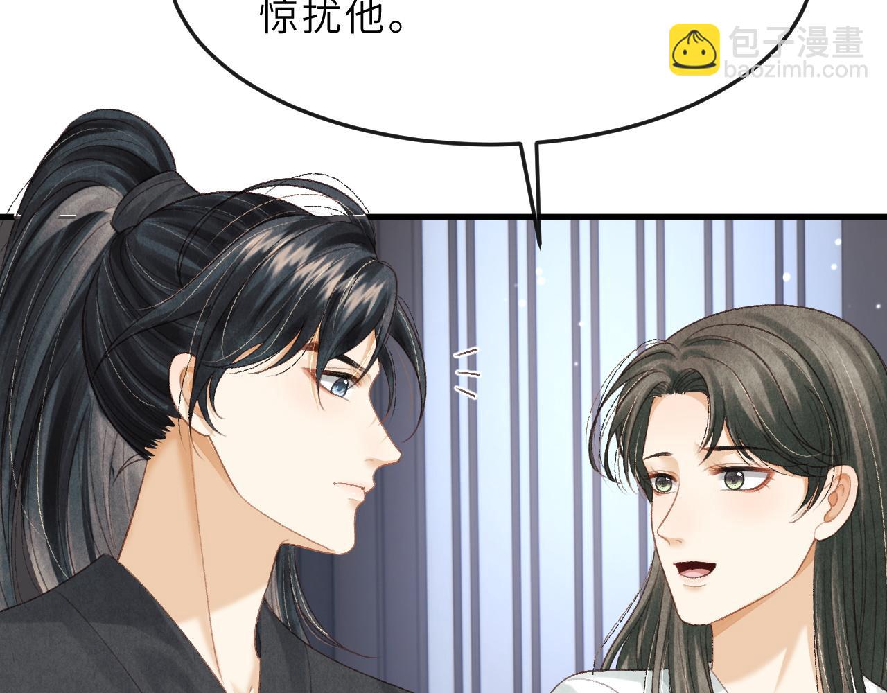 第65话 父母之命(1/2)-第68话