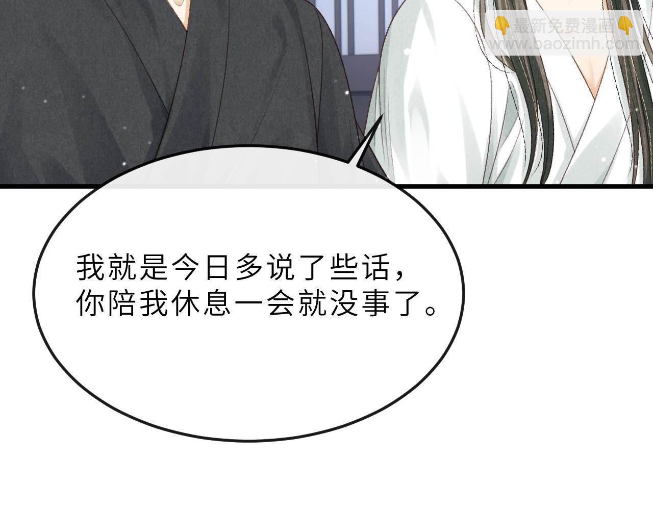 第65话 父母之命(1/2)-第68话