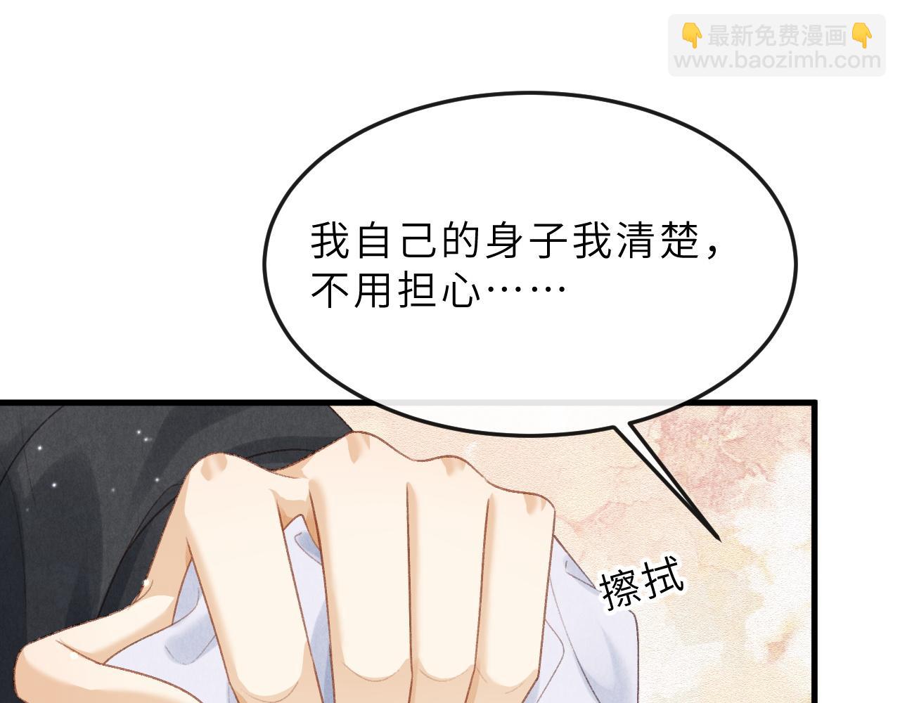 第65话 父母之命(1/2)-第68话