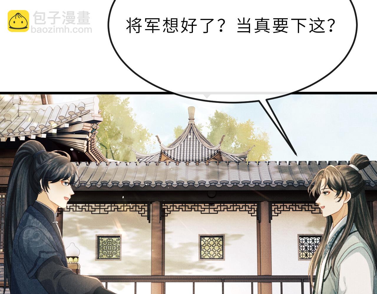 第65话 父母之命(1/2)-第68话