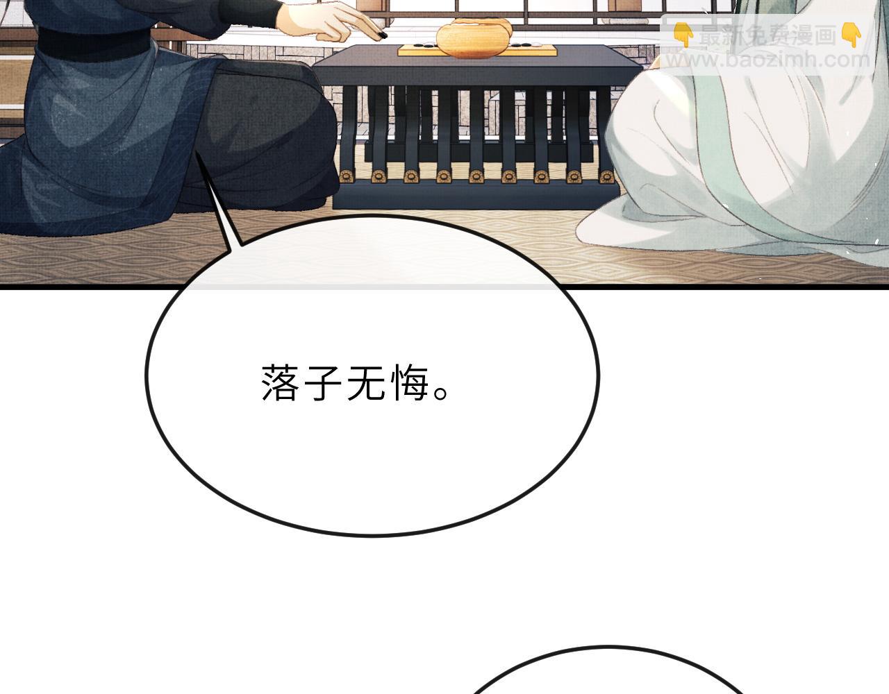 第65话 父母之命(1/2)-第68话