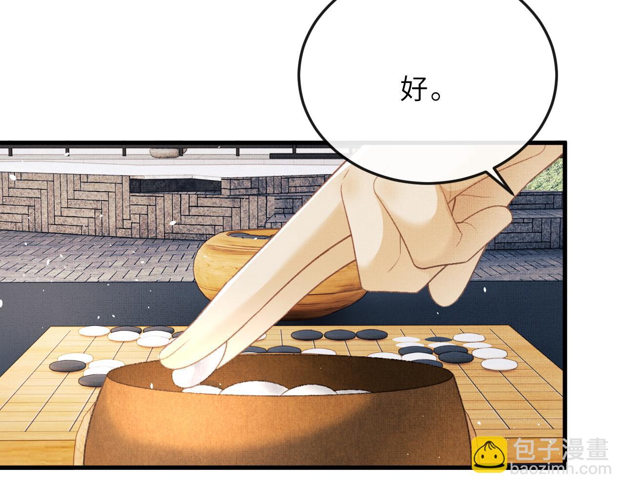 第65话 父母之命(1/2)-第68话