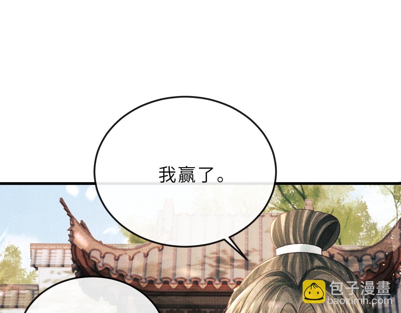 第65话 父母之命(1/2)-第68话